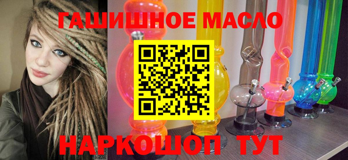 Дистиллят ТГК Wax Новосибирск