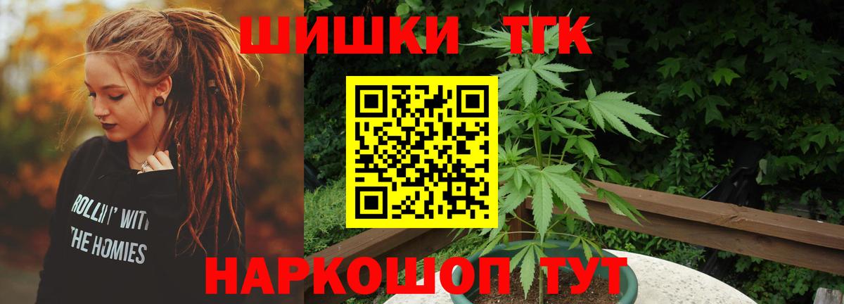 Канабис конопля  Вход с VPN  Бошки марихуана конопля  Марихуана LSD WEED  Бошки Шишки VHQ  Новосибирск 